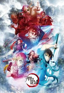 500피스 직소퍼즐 귀멸의 칼날 도공마을편 상 토이앤퍼즐 TPD05-073