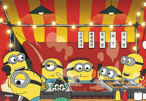 500피스 직소퍼즐 미니언즈 포장마차 알록 AL5347