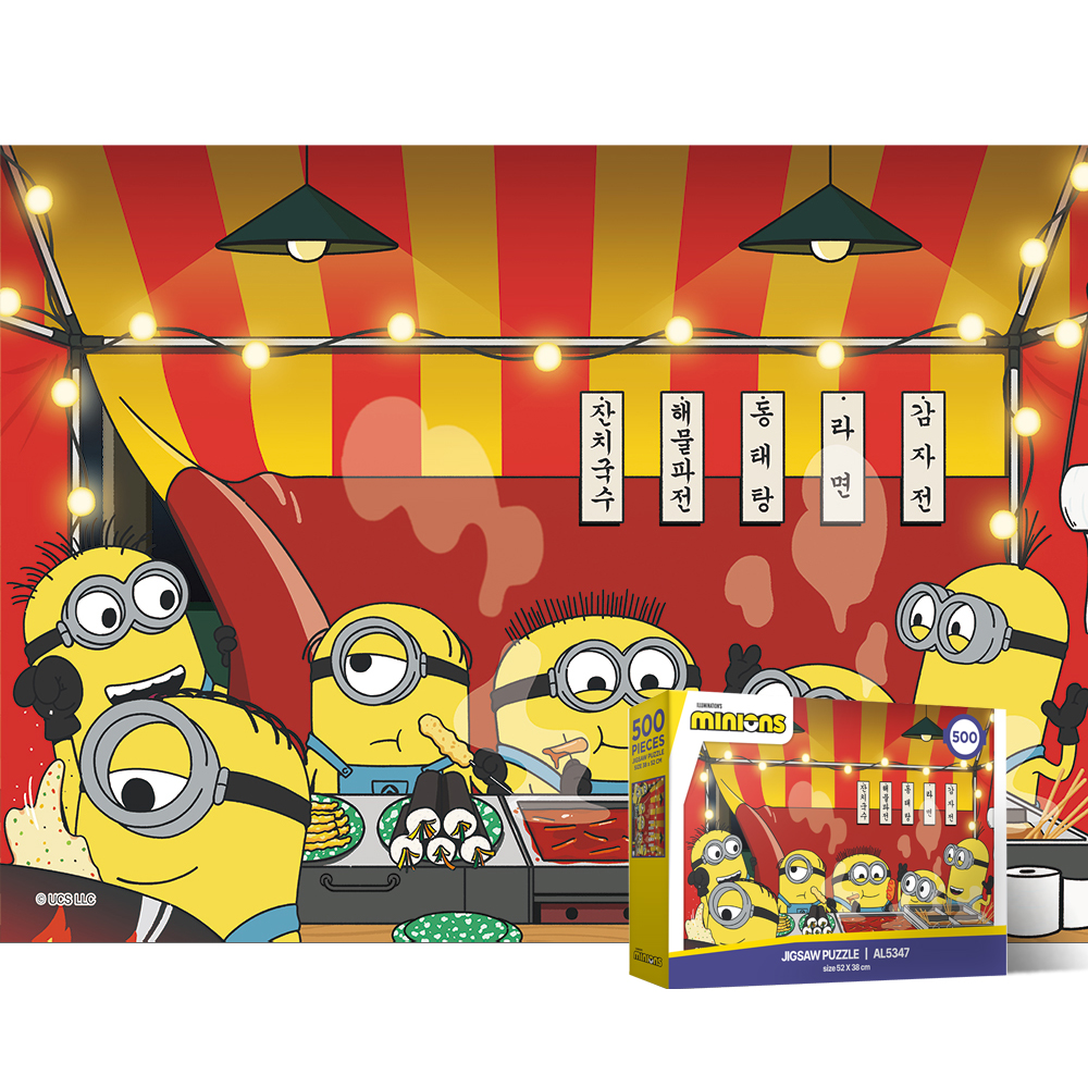 500피스 직소퍼즐 미니언즈 포장마차 알록 AL5347