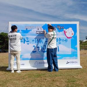 이벤트 행사용 대형자석퍼즐 3미터 철골다리 주문제작 PBF-32