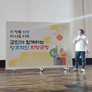 이벤트 행사용 대형자석퍼즐 3미터 철골다리 주문제작 PBF-32