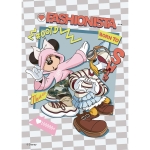 500피스퍼즐 디즈니 미니와 데이지 퍼즐라이프 PL564D