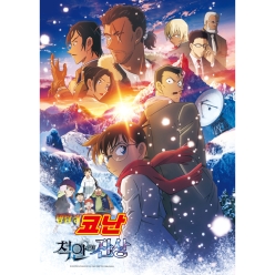 500피스 직소퍼즐 명탐정 코난 척안의 잔상 토이앤퍼즐 TPD05-079