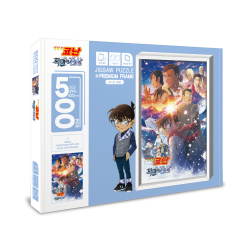 500피스 직소퍼즐 명탐정 코난 척안의 잔상 액자세트 토이앤퍼즐 TPD05-004S