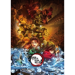 1000피스 직소퍼즐 귀멸의 칼날 무한성편 A 토이앤퍼즐 TPD10-029