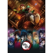 1000피스 직소퍼즐 귀멸의 칼날 무한성편 B 토이앤퍼즐 TPD10-030