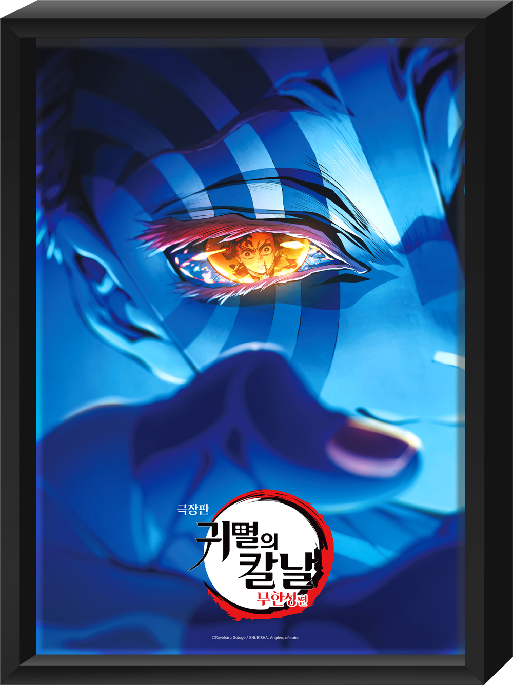 500피스 직소퍼즐 귀멸의 칼날 무한성편 아카자 액자세트 토이앤퍼즐 TPD05-005S