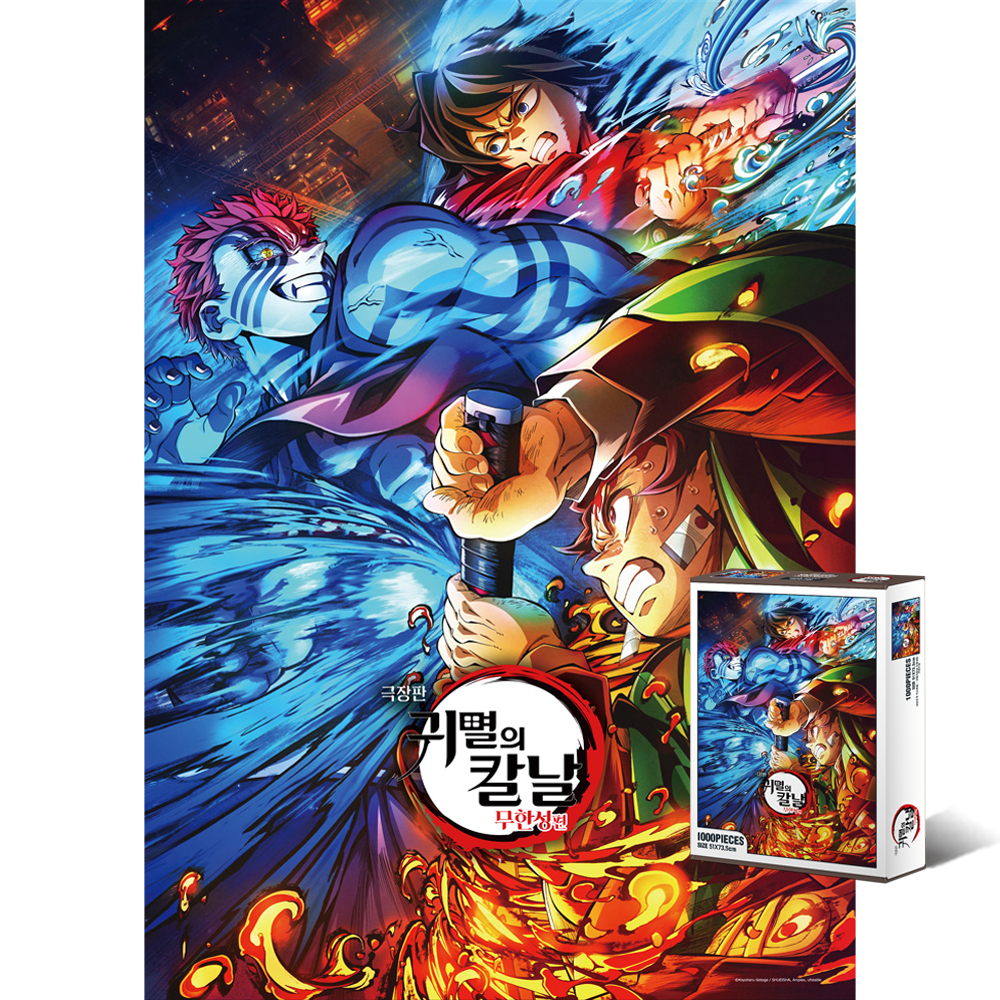 1000피스 직소퍼즐 귀멸의 칼날 무한성 키비주얼 토이앤퍼즐 TPD10-032