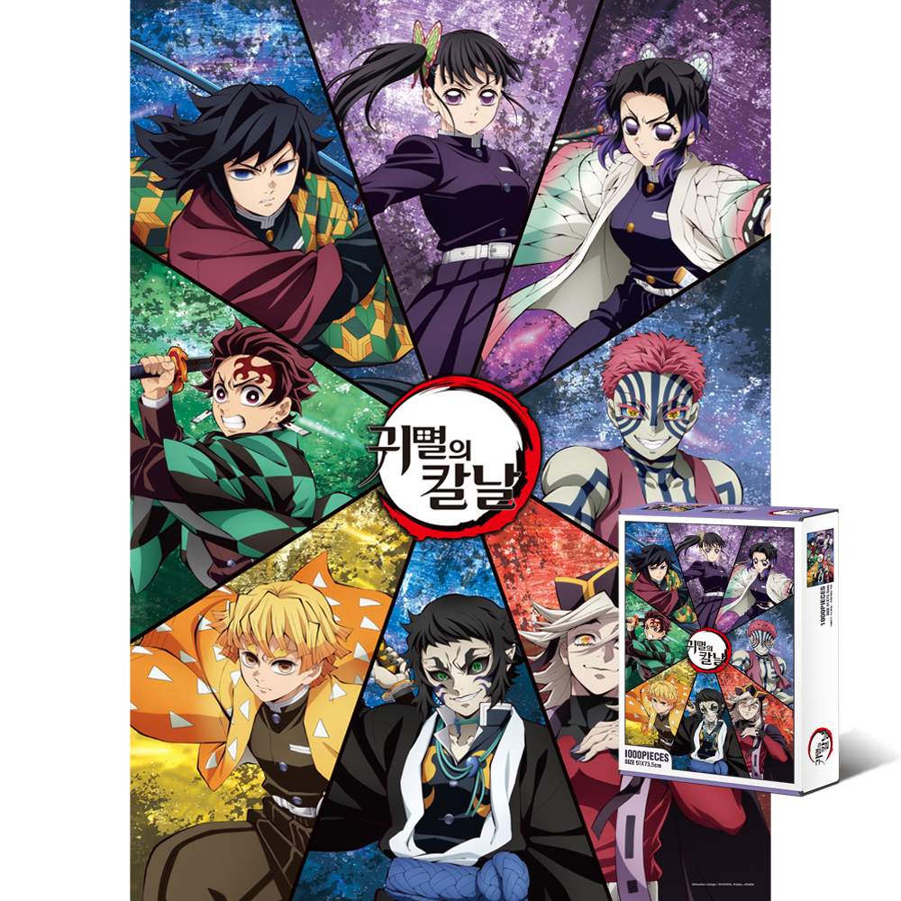 1000피스 직소퍼즐 귀멸의 칼날 무한성 격전 토이앤퍼즐 TPD10-033 단종예정