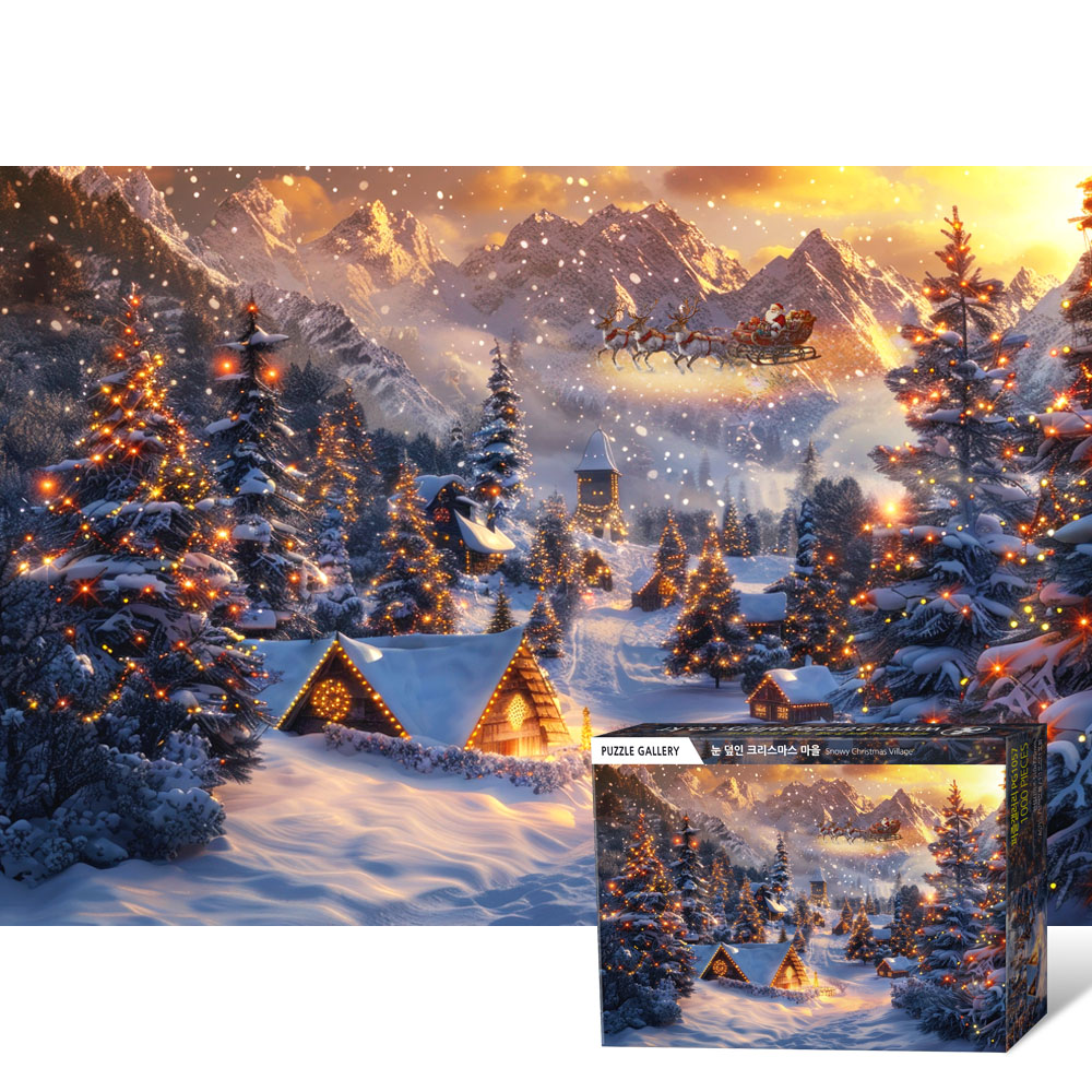 1000피스 직소퍼즐 눈 덮인 크리스마스 마을 퍼즐갤러리 PG1057