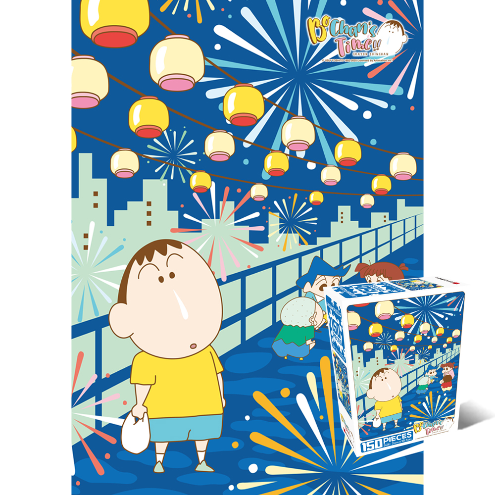 150피스 직소퍼즐 짱구는 못말려 마츠리의 친구들 학산문화사 HS155892