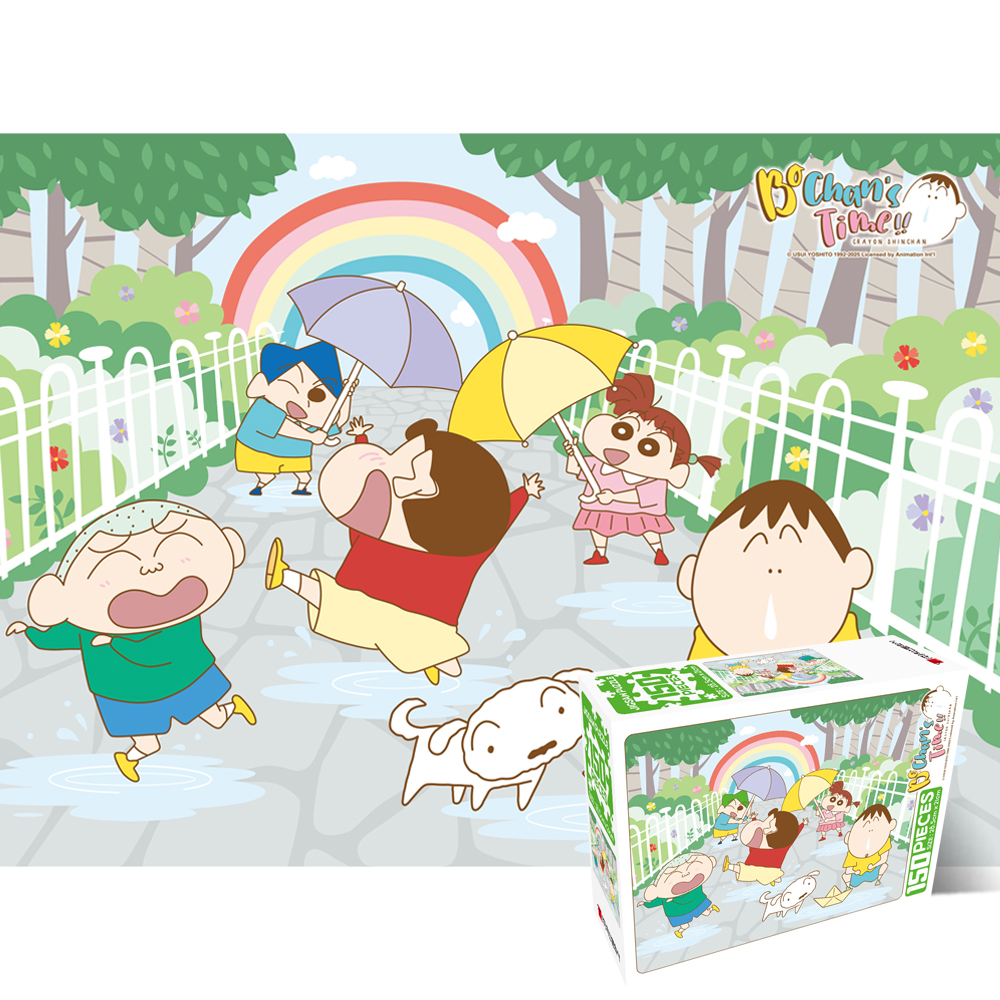 150피스 직소퍼즐 짱구는 못말려 비온후 맑음 학산문화사 HS155908