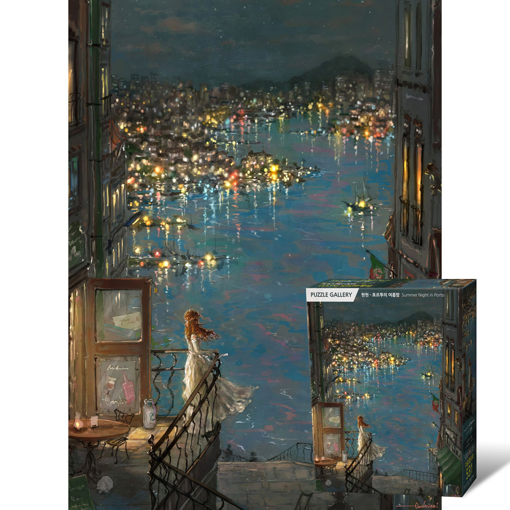500피스 직소퍼즐 현현 포르투의 여름밤 퍼즐갤러리 PG531