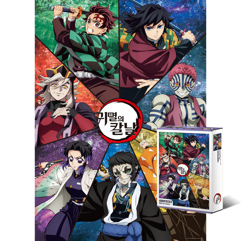 1000피스 직소퍼즐 귀멸의 칼날 무한성 결전 토이앤퍼즐 TPD10-034
