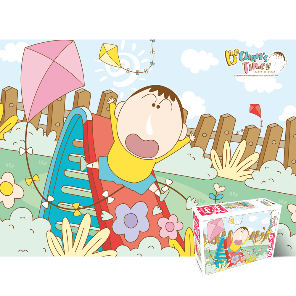 150피스 직소퍼즐 짱구는 못말려 보짱 날아올라 학산문화사 HS156028