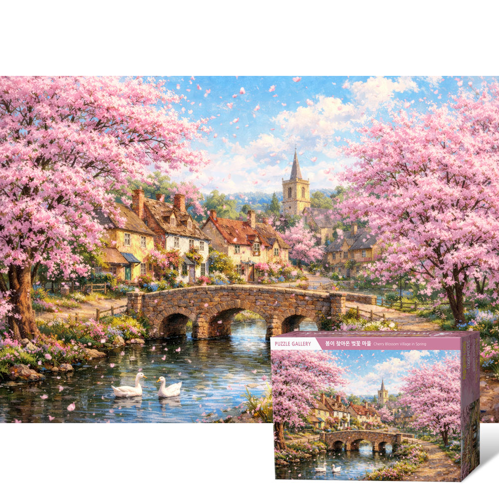 1000피스 직소퍼즐 봄이 찾아온 벚꽃 마을 퍼즐갤러리 PG1060