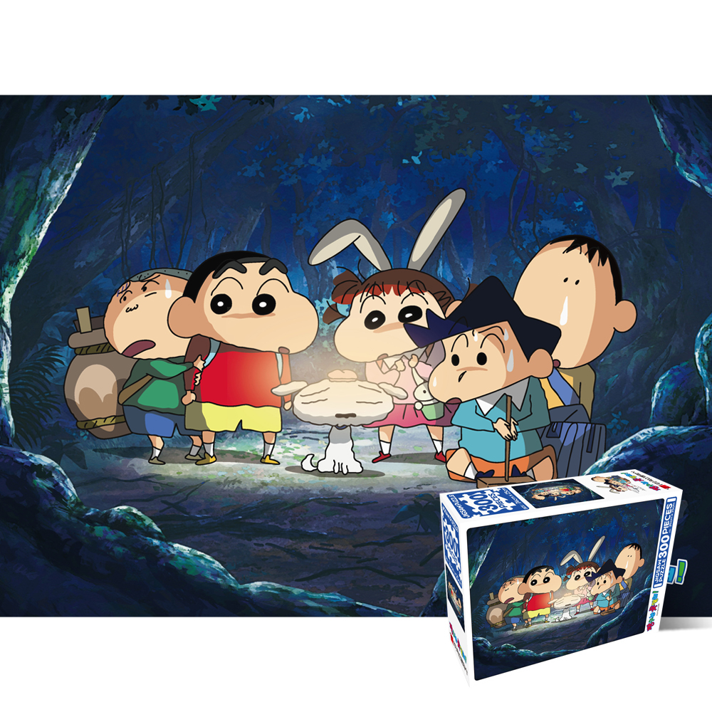 300피스 직소퍼즐 짱구는 못말려 숲속탐험 학산문화사 HS156080