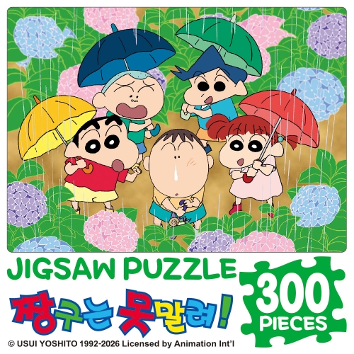 300피스 직소퍼즐 짱구는 못말려 비오는 날의 친구들 학산문화사 HS156097