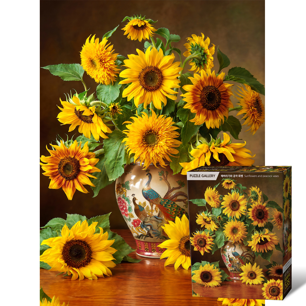 500피스 직소퍼즐 해바라기와 공작 화병 퍼즐갤러리 PG535