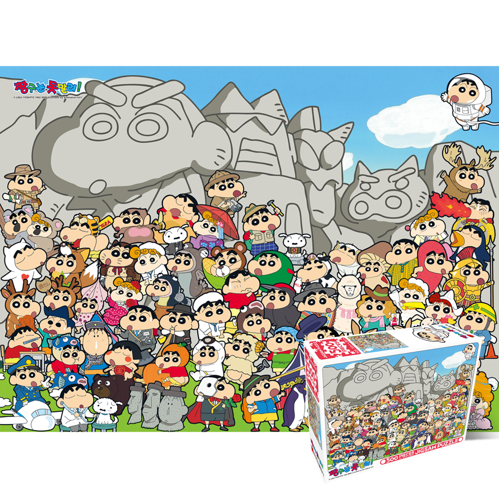 500피스 직소퍼즐 짱구는 못말려 짱구랜드 학산문화사 HS156165