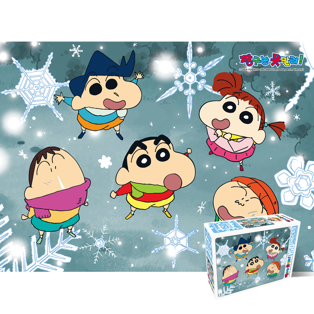 150피스 직소퍼즐 짱구는 못말려 눈오는 날의 친구들 학산문화사 HS711020