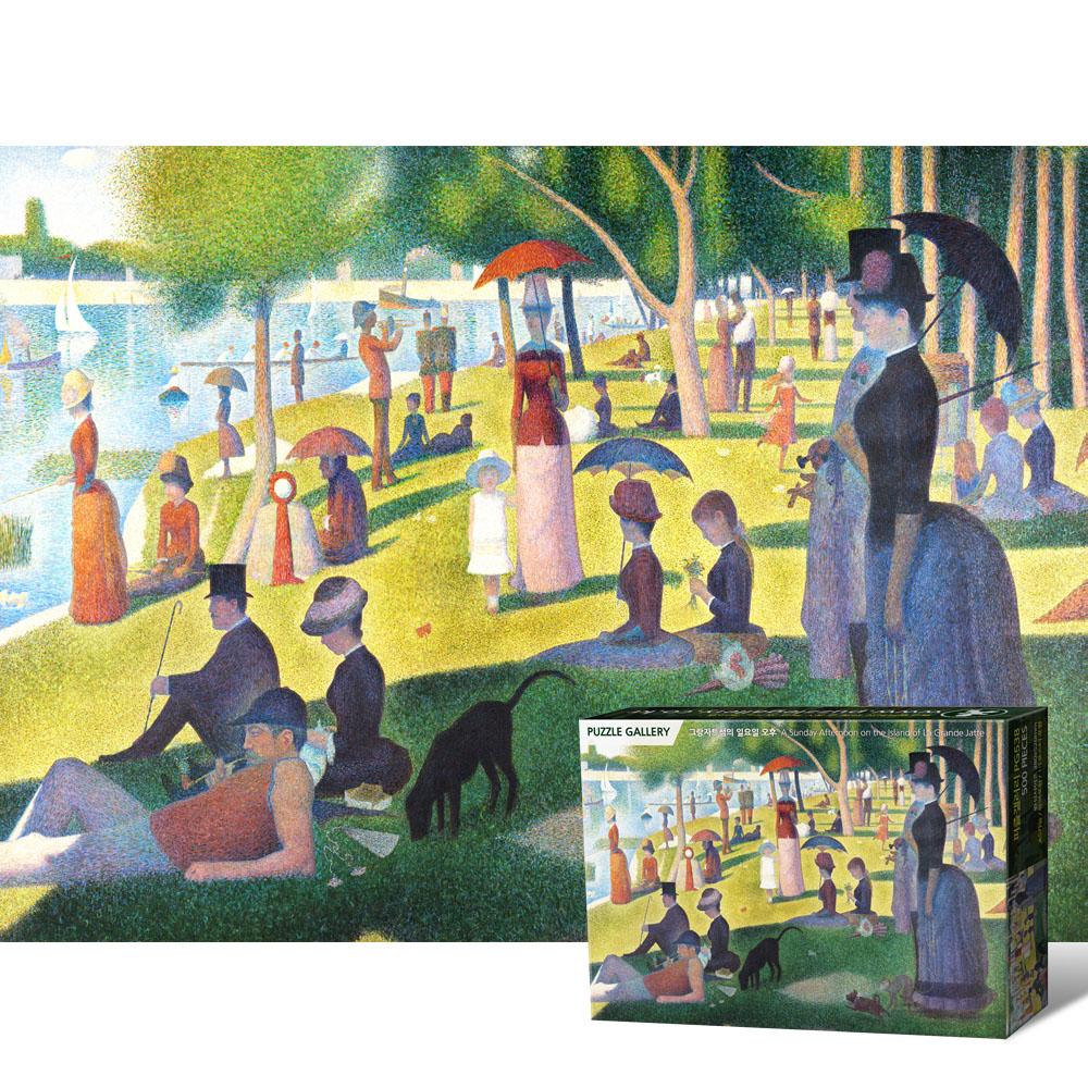 500피스 직소퍼즐 그랑자트섬의 일요일 오후 퍼즐갤러리 PG538