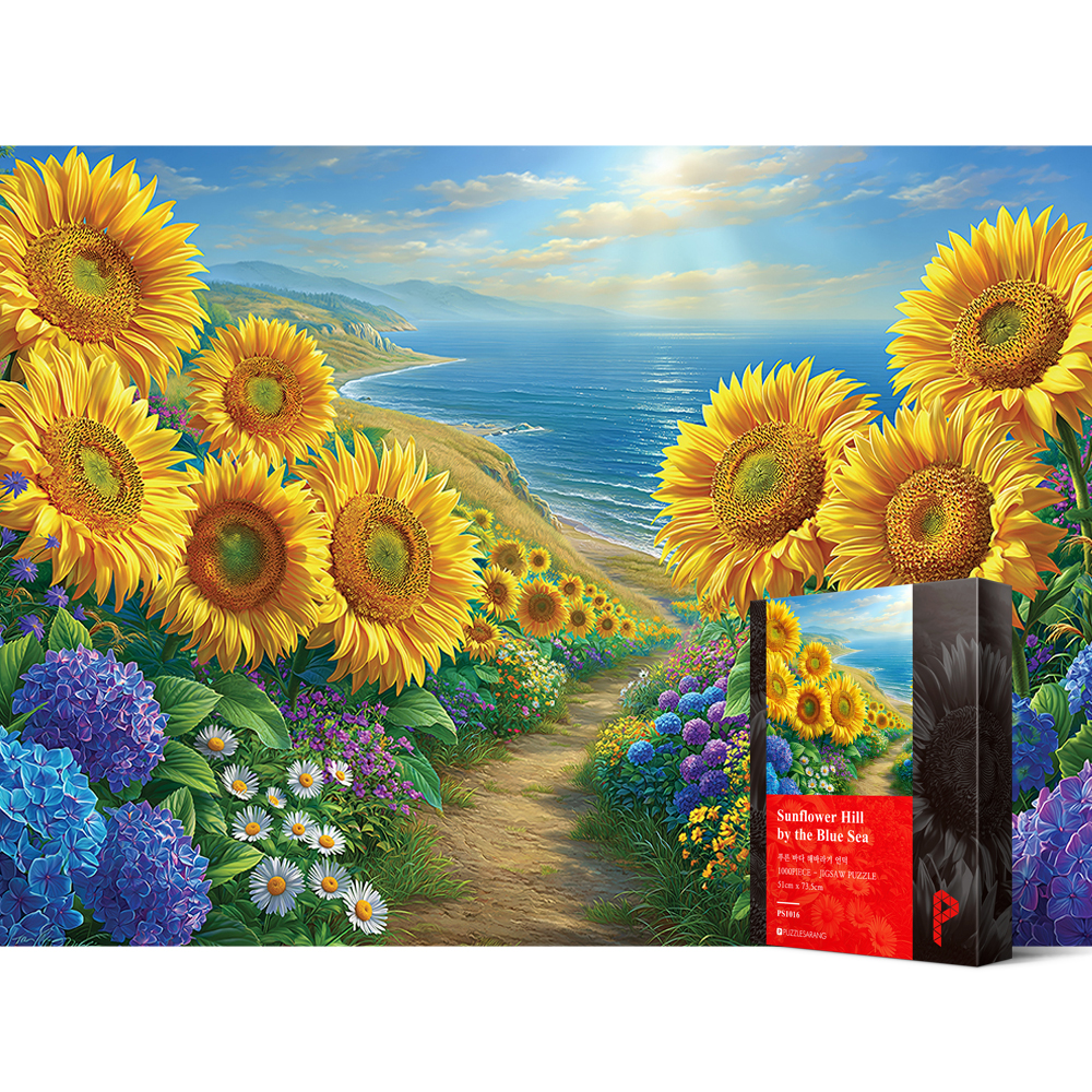 1000피스 직소퍼즐 푸른 바다 해바라기 언덕 퍼즐사랑 PS1016