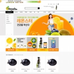 NO.건강전문쇼핑몰