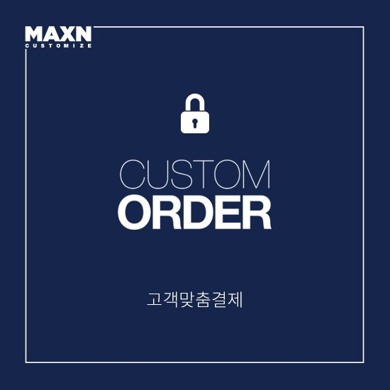 공간에 맞추다 - 막스앤