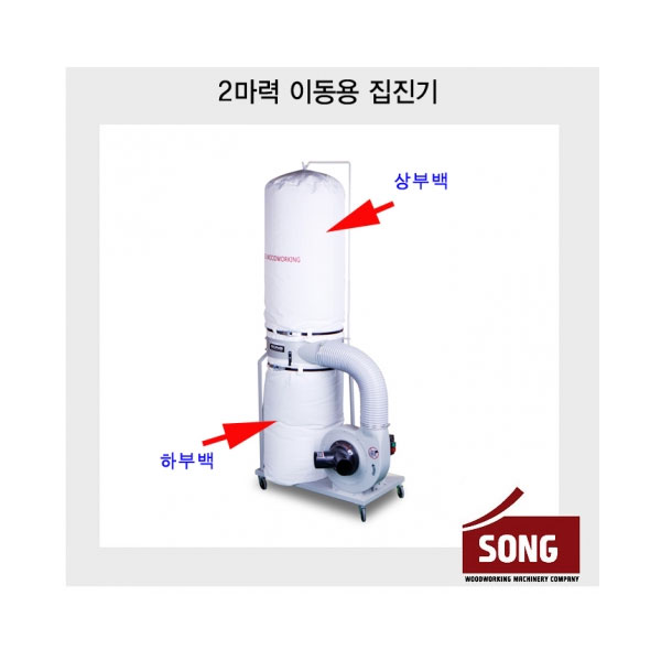 SF-001용 집진백 917 SANFORD-산포드