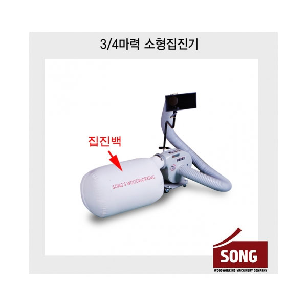 SF-001HF용 집진백 919 SANFORD-산포드