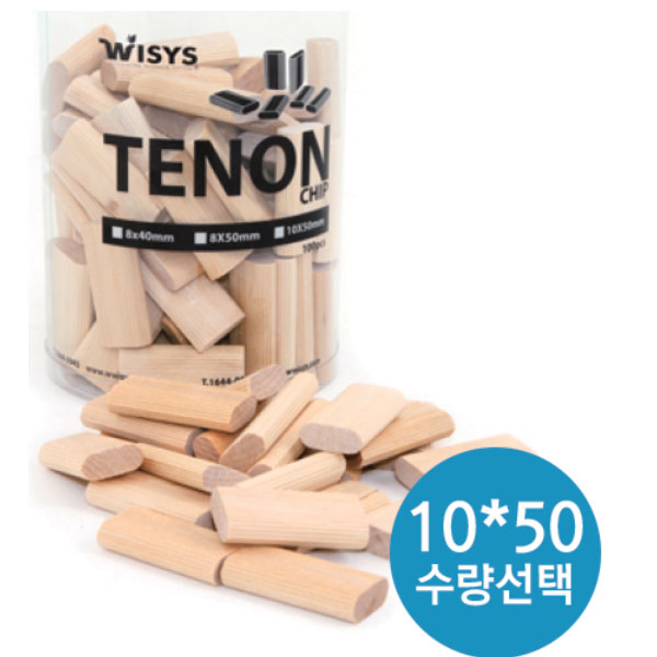 테논칩/도미노핀(10X50/100개) W-T105 위시스-WISYS