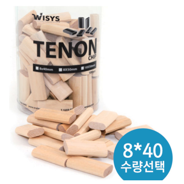 테논칩/도미노핀(8X40/100개) W-T84 위시스-WISYS