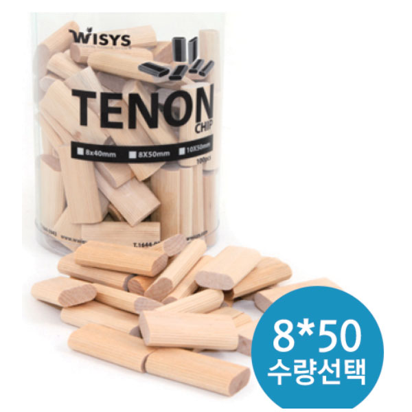 테논칩/도미노핀(8X50/100개) W-T85 위시스-WISYS