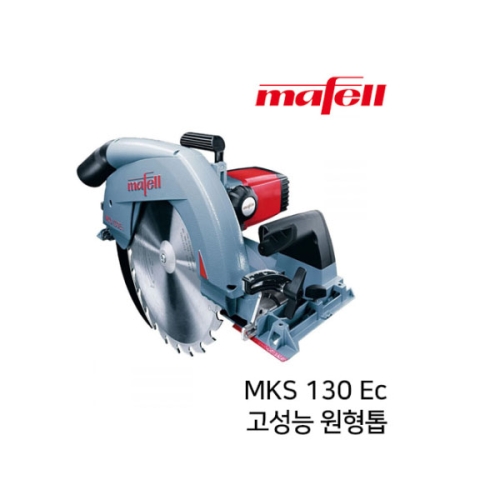 65도 각도 고성능 원형톱 MKS 130 Ec 마펠/MAFELL