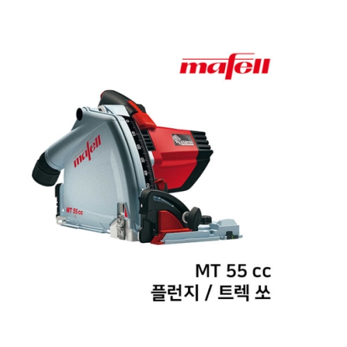 플런지쏘 트랙쏘 MT 55 cc 마펠/MAFELL