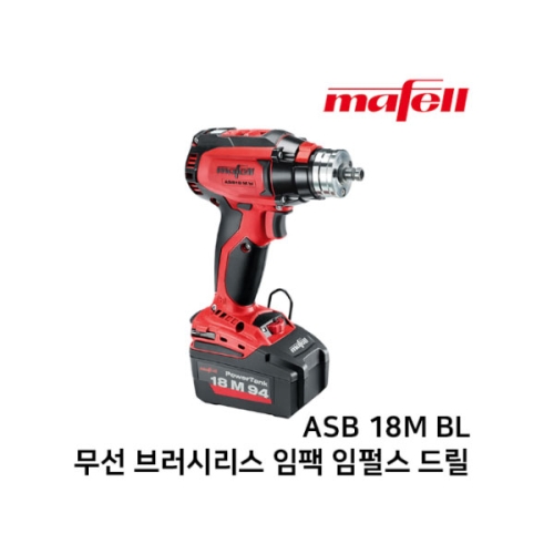 무선 임팩트 전동 드라이버(퓨어모델) ASB 18M bl 마펠/MAFELL
