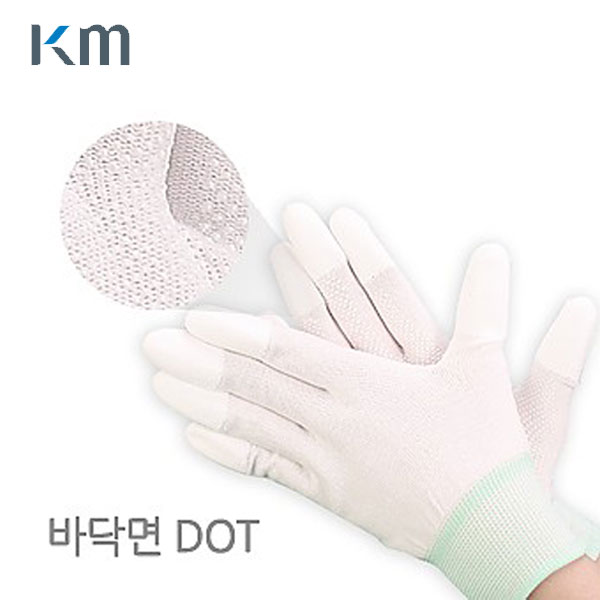 폴리우레탄 손가락코팅 도트장갑(10켤레) 케이엠장갑
