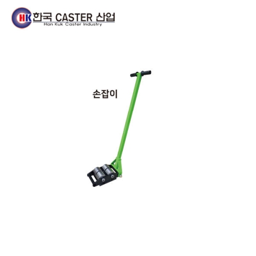 도비대차 손잡이 HC-72177 한국캐스터/도비대차
