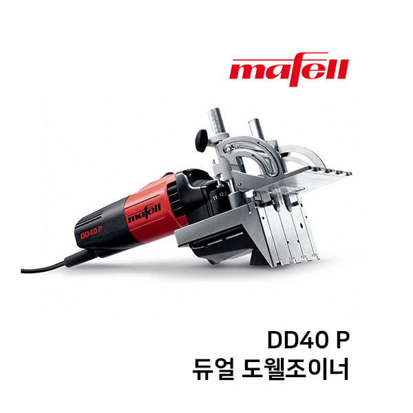 듀얼 도웰 조이너  도웰머신 DD40P 마펠/MAFELL