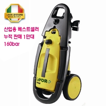 고압세척기 [산업용 220V] KW26 LAVOR