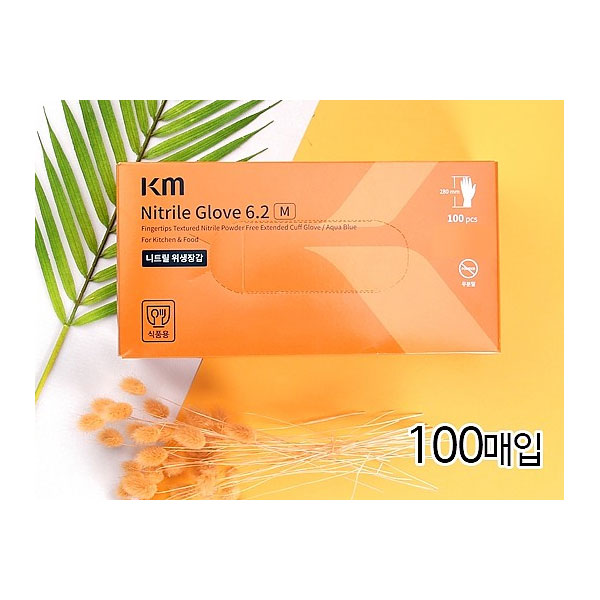 [재고처분] 6.2g 식품용 니트릴장갑(100매) 케이엠장갑