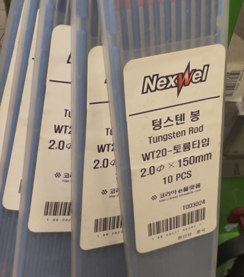 [재고처분] 텅스텐봉(2.0X150mm/10EA) WT20 토륨타입 NEXWEL/용접봉