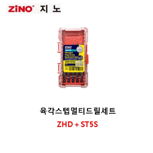 육각스텝멀티드릴세트 ZHD(ST5S) 지노/ZINO