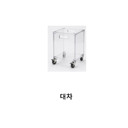 PC투명 보관함 대차 케이엠비품