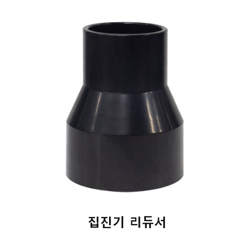 집진기 리듀서 레듀샤 연결대 63.5x44.4mm W1071 이스타