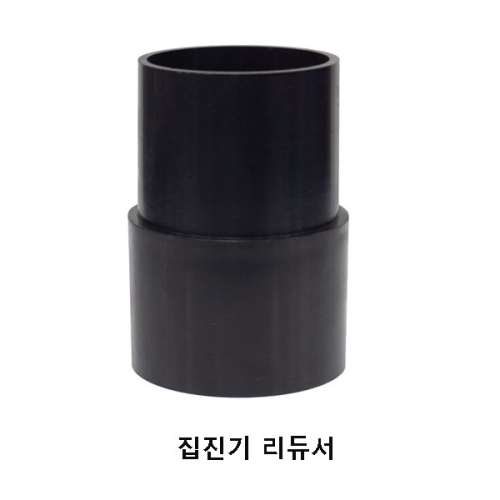 집진기 리듀서 레듀샤 연결대 57.1x63.5mm W1059 이스타