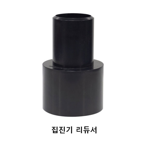 집진기 리듀서 레듀샤 연결대 57.1x38.1mm W1066 이스타