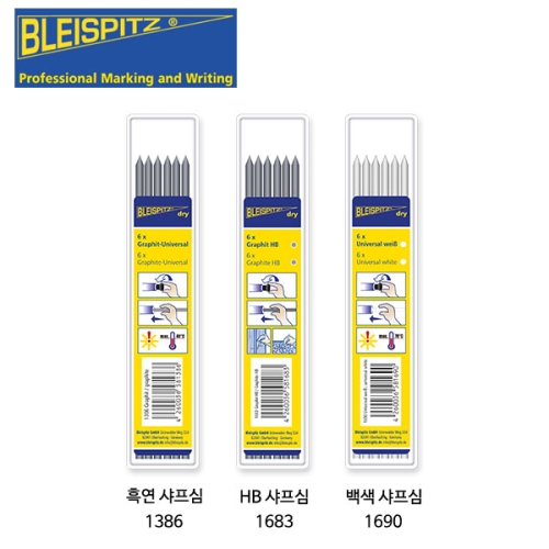 드라이 2in1/드라이 프로피 전용 리필 심 (1386/1683/1690) 블라이스피츠