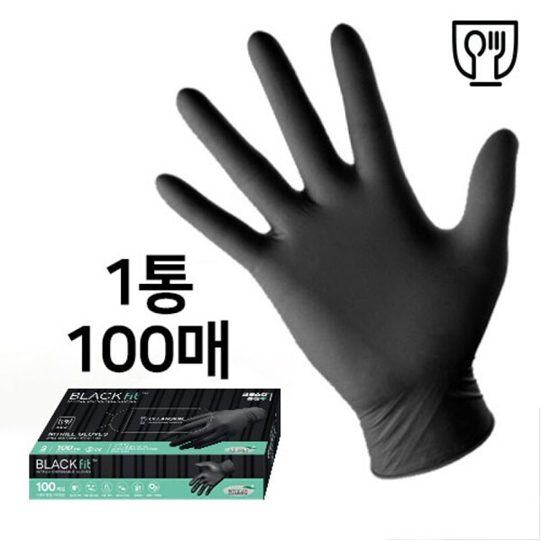 3.5g 식품용 니트릴장갑(100매) 블랙핏 NO.918 크린스킨